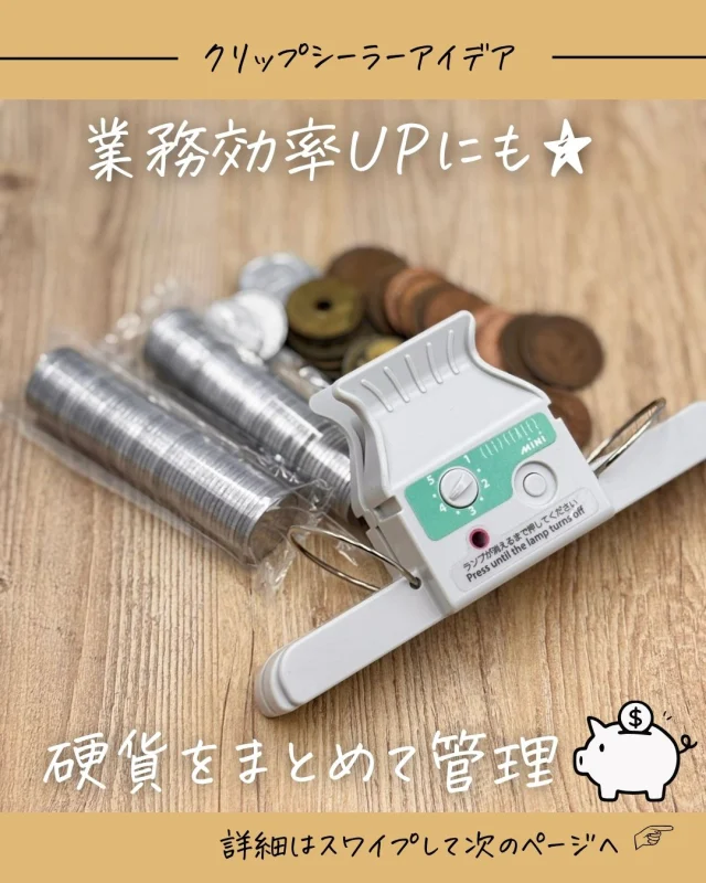 ハンドインパルス T-50 | TECHNOIMPULSE