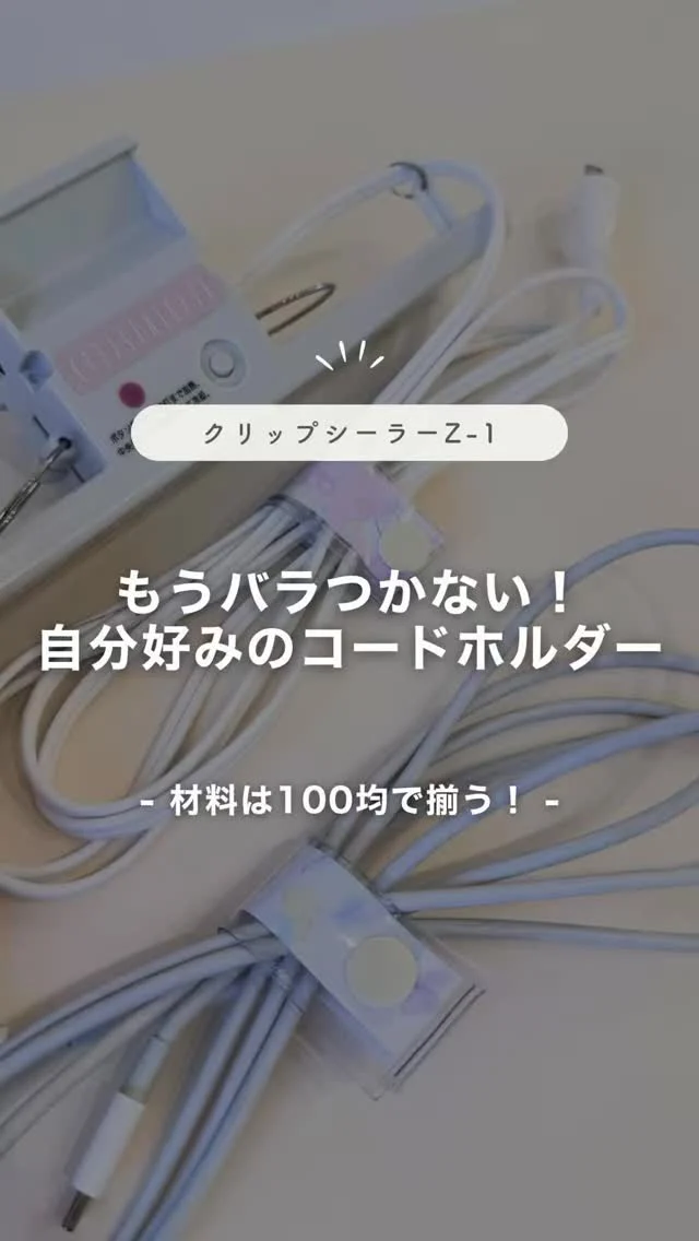 チューリップ シーラークリップ ホーム | TECHNOIMPULSE