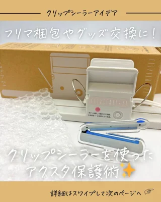 製品一覧 | TECHNOIMPULSE