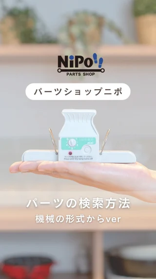 クリップシーラー MN-1 | TECHNOIMPULSE