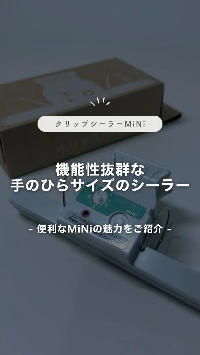 ハンドインパルス T-50 | TECHNOIMPULSE
